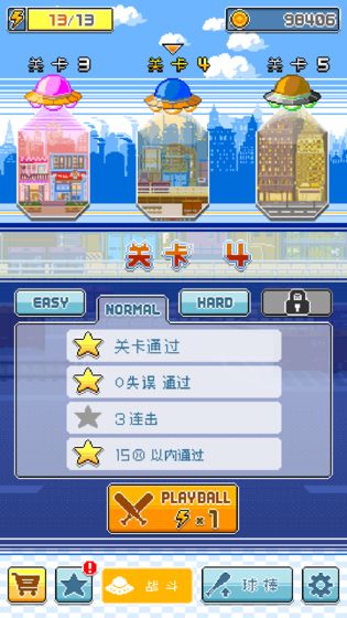 棒球英雄内购破解版截图1