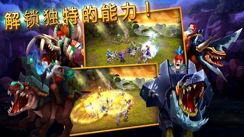 战潮亚特兰蒂斯英雄单机破解版截图1