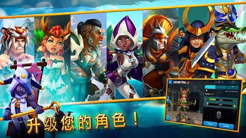 战潮亚特兰蒂斯英雄单机破解版截图2