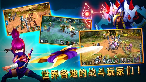 战潮亚特兰蒂斯英雄单机破解版截图4