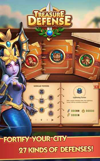 别动我的宝石中文版截图3
