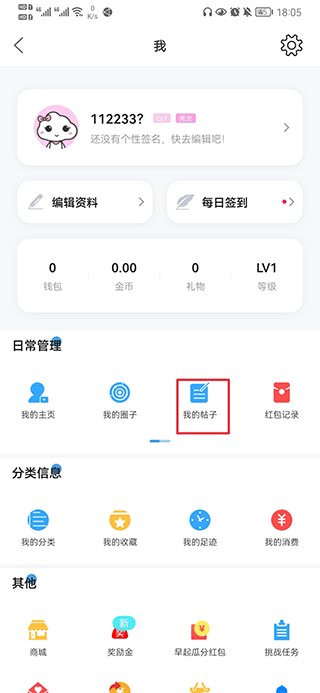 通辽团官方版app