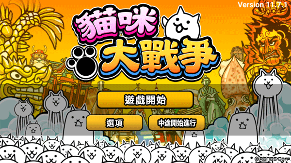 萌猫军团集结