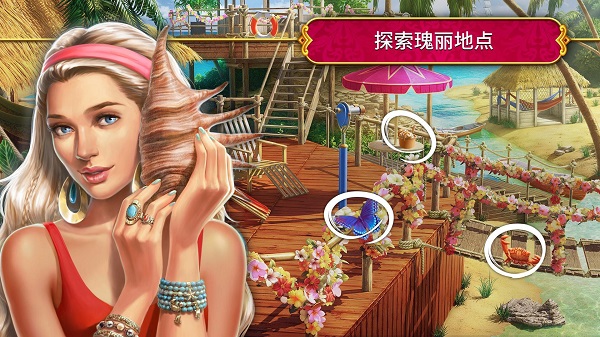 秘密盟会安卓版破解版截图2