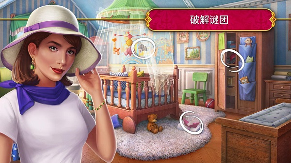 秘密盟会安卓版破解版截图3