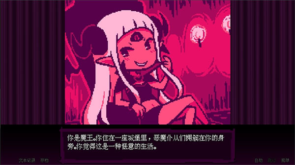 坏结局剧院游戏(BAD END THEATER)截图2