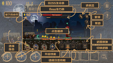 诅咒的金币中文破解版截图3