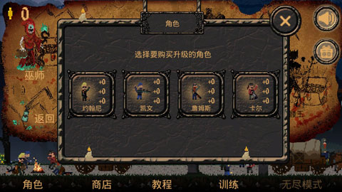 诅咒的金币中文破解版截图4