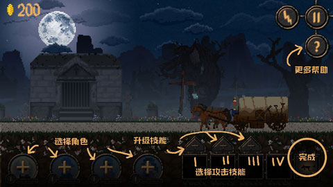 诅咒的金币中文破解版截图5