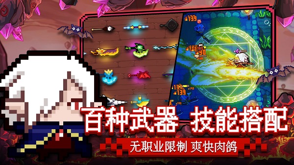 见习猎魔团破解版截图1