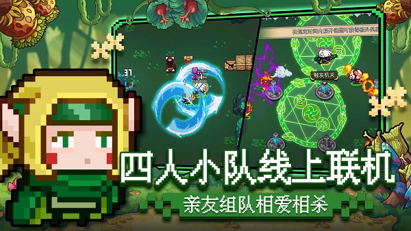 见习猎魔团破解版截图2