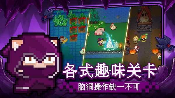 见习猎魔团破解版截图3