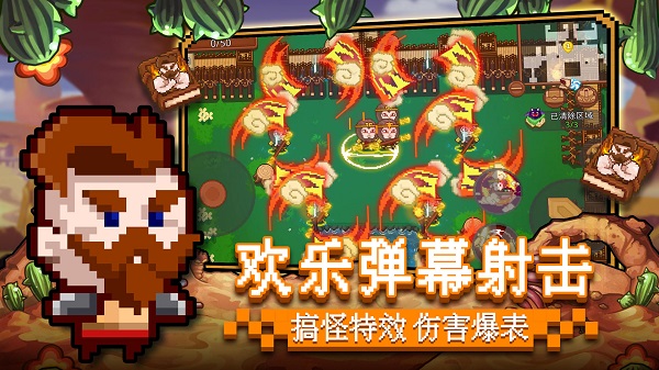 见习猎魔团破解版截图4