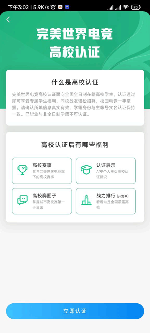 csgo掌上助手app最新版