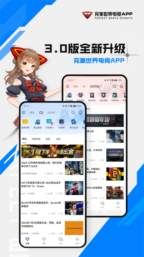 csgo掌上助手app最新版截图1