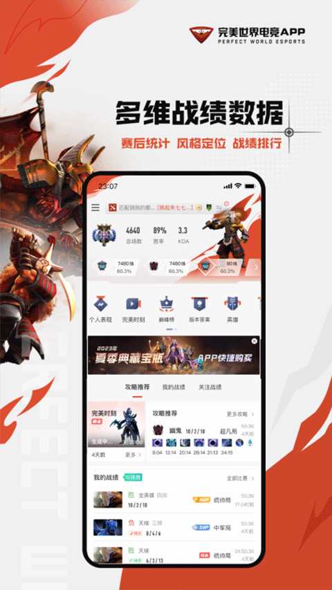csgo掌上助手app最新版截图2