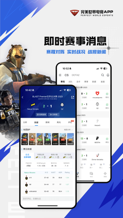 csgo掌上助手app最新版截图3