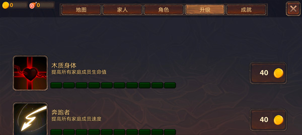 龙模拟器3D中文版截图5