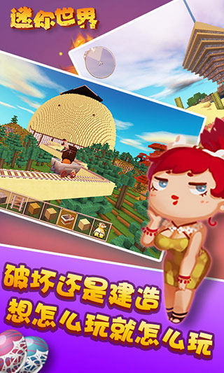 乖巧的熊最新版截图1