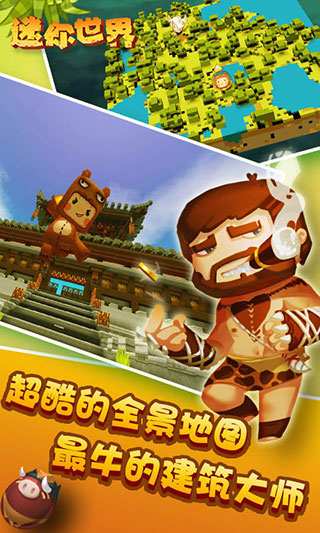 乖巧的熊最新版截图2