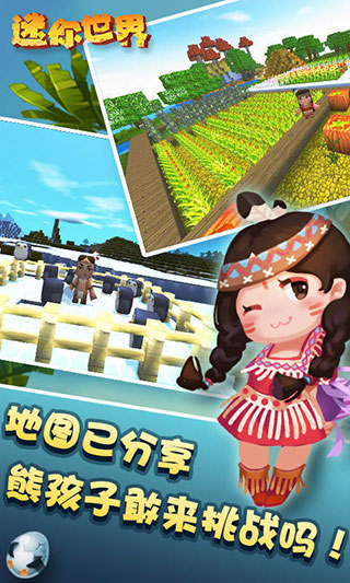 乖巧的熊最新版截图3