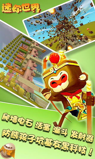 乖巧的熊最新版截图5