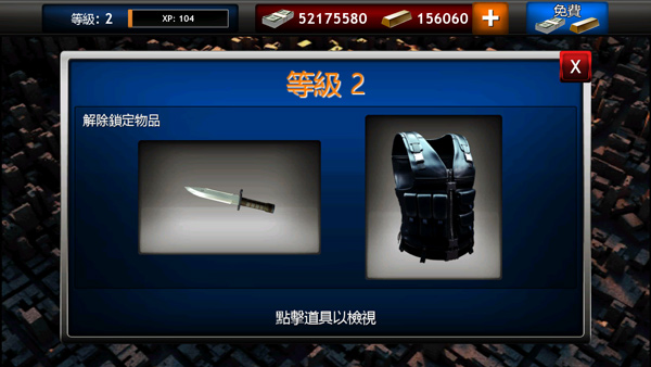 僵尸目标无限金币钞票版截图4