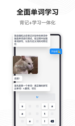 海词词典app截图2