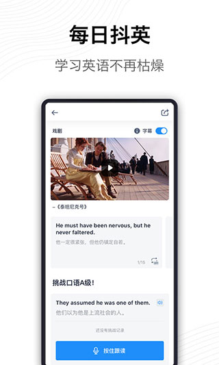 海词词典app截图3