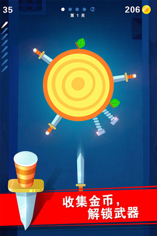 迷你飞刀世界游戏最新版截图4