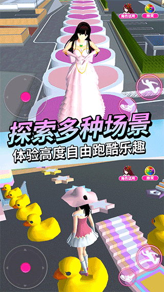 女神恋爱模拟器手机中文版最新版截图1