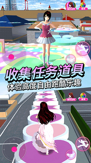 女神恋爱模拟器手机中文版最新版截图3