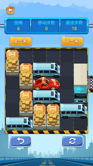 开出停车场手游最新版截图4