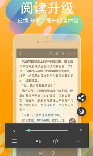 书丛网最新版截图4