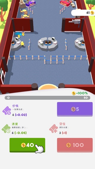 智能售票系统