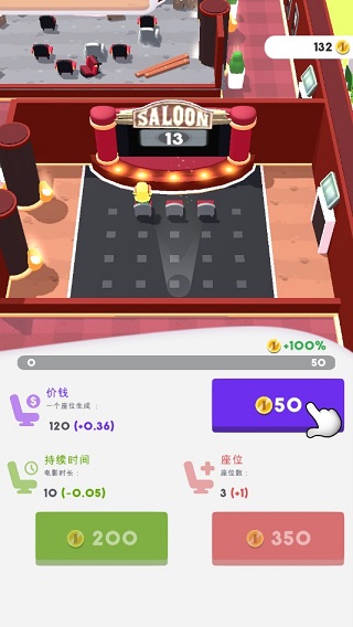 特效影厅实景