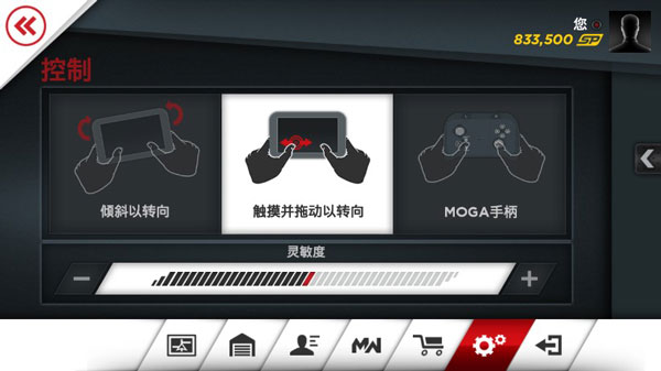 游戏操作界面示意图