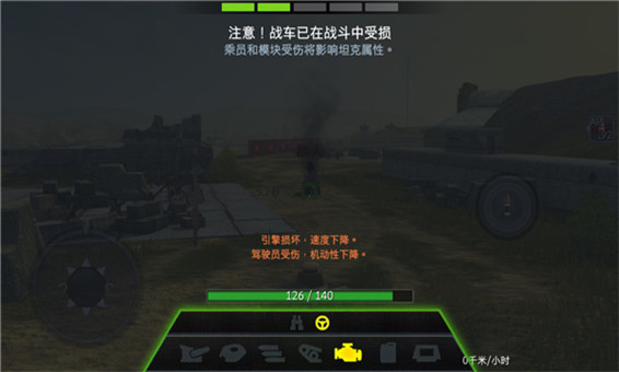 坦克世界闪击战华为版