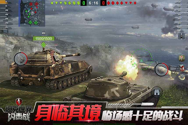 坦克世界闪击战破解版2025最新版截图2