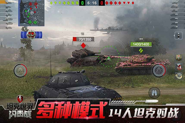 坦克世界闪击战破解版2025最新版截图3