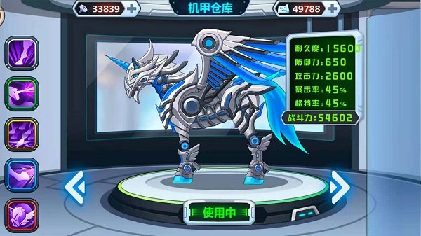 龙兽争霸2025最新破解版截图3
