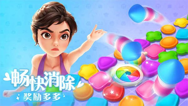 麦吉大改造游戏截图5