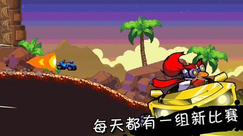 星际狂飙破解版截图1