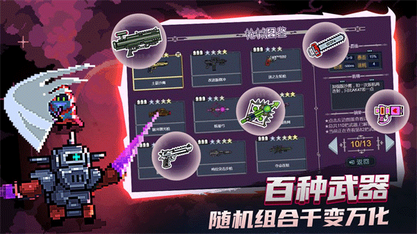 大战迷宫村手游截图1