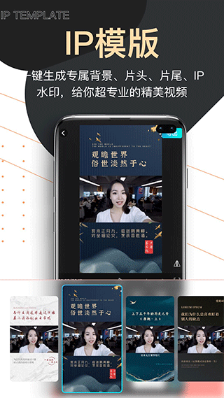 提词器pr(原名爱提词)截图2
