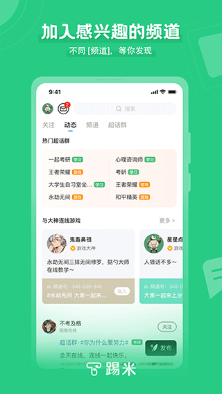 timing最新版截图2
