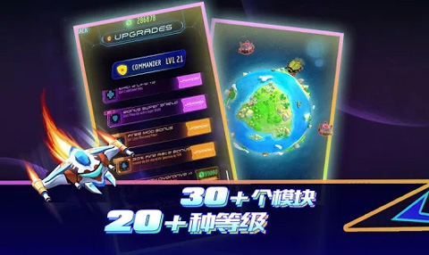 环球营救手游截图3