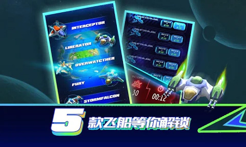 环球营救手游截图4