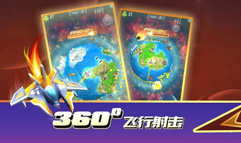 环球营救手游截图5