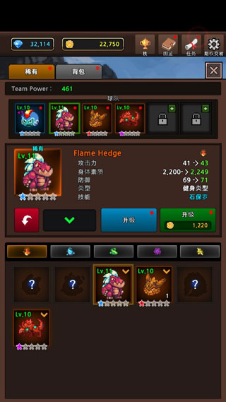 神奇宝贝怪物收集破解版(MergeMonster)截图2